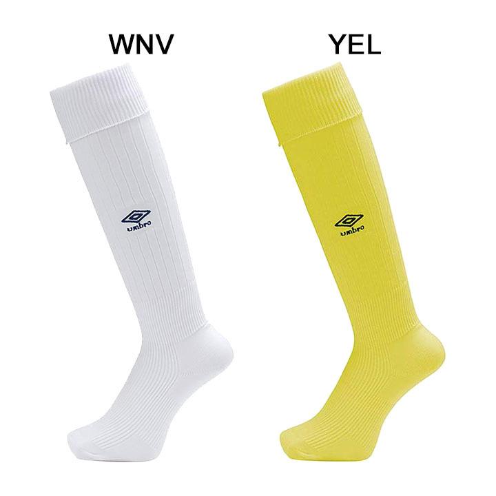 umbro（アンブロ） ゲームストッキング サッカー メンズ 28-30cm