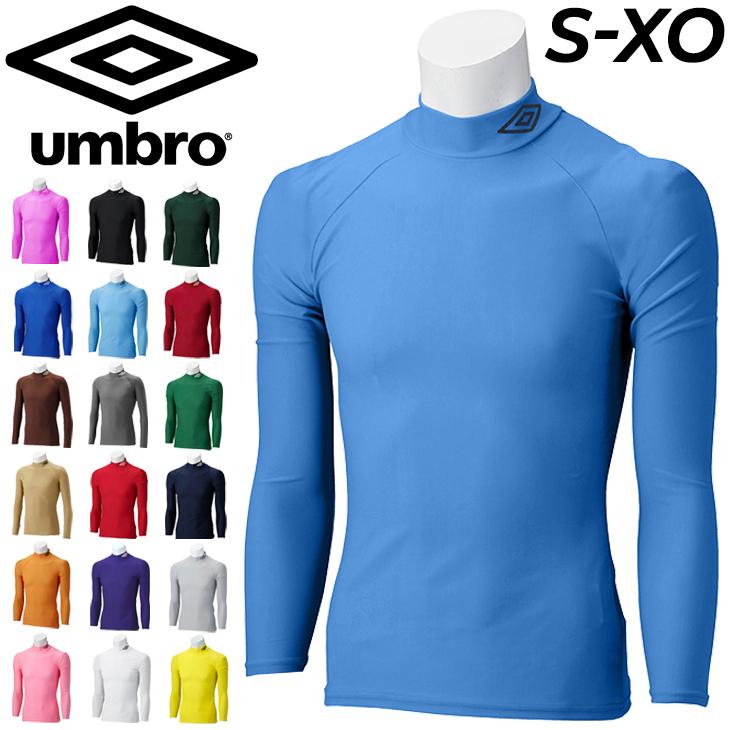 コンプレッションシャツ 長袖 メンズ umbro アンブロ インナー