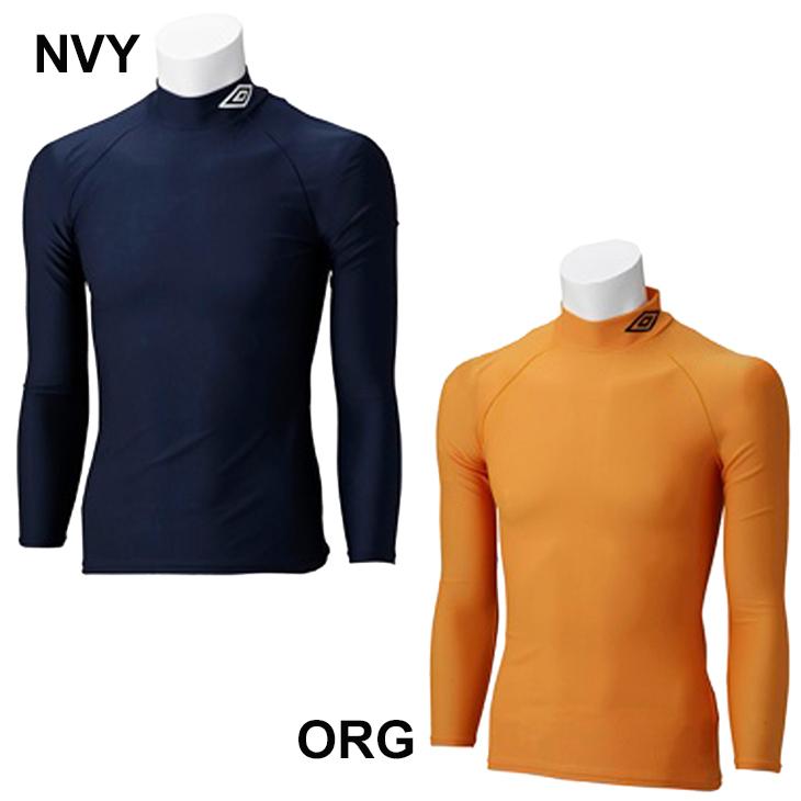 コンプレッションシャツ 長袖 メンズ umbro アンブロ インナーシャツ