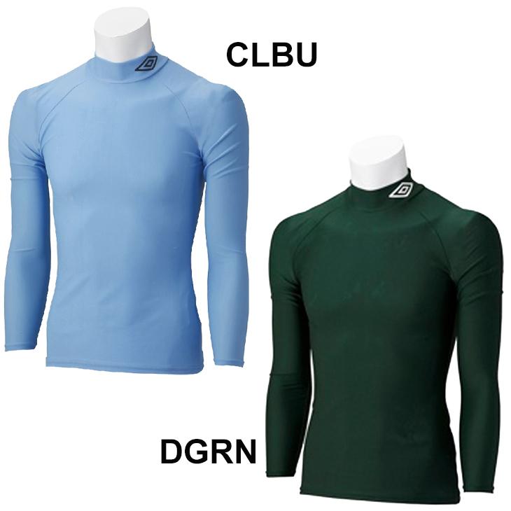 コンプレッションシャツ 長袖 キッズ 子供用 アンブロ Umbro インナーシャツ アンダー 消臭機能 ハイネック サッカー Uas9300j 取寄 返品不可 Uas9300j World Wide Market 通販 Yahoo ショッピング