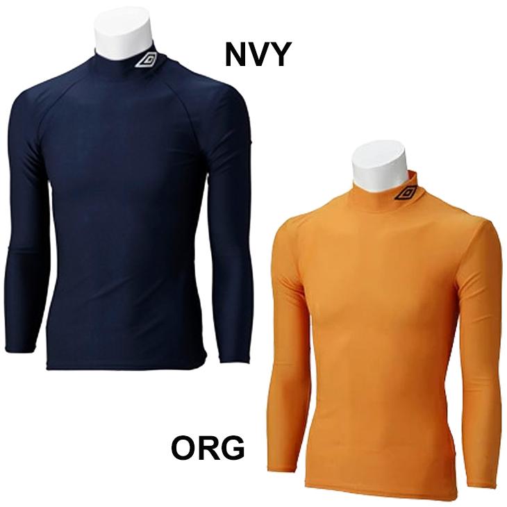 umbro（アンブロ） キッズ 長袖コンプレッションシャツ 子供用