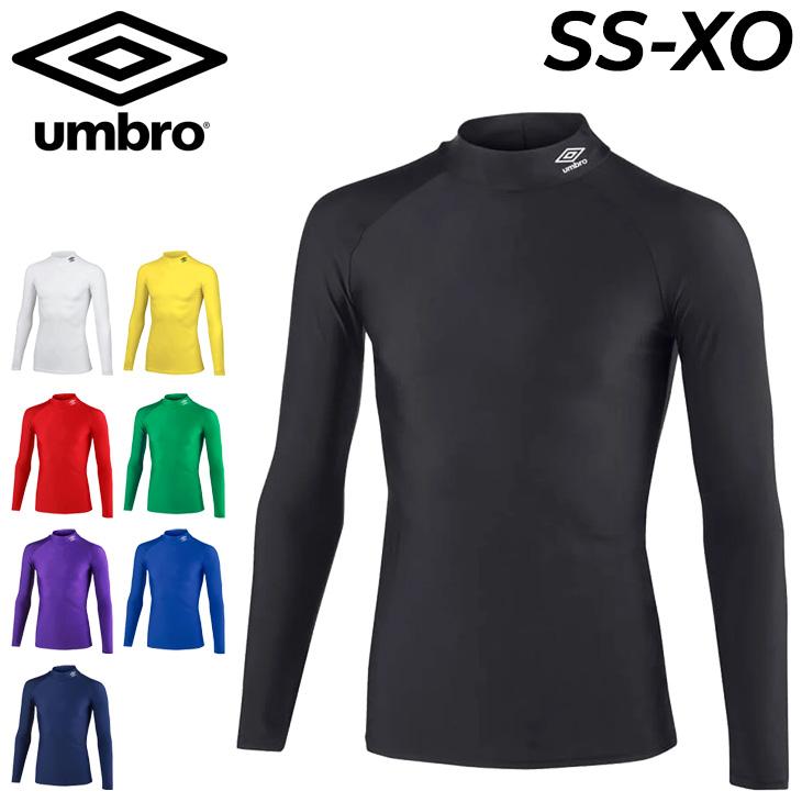 umbro（アンブロ） ストレッチインナーシャツ 長袖 アンダーウェア