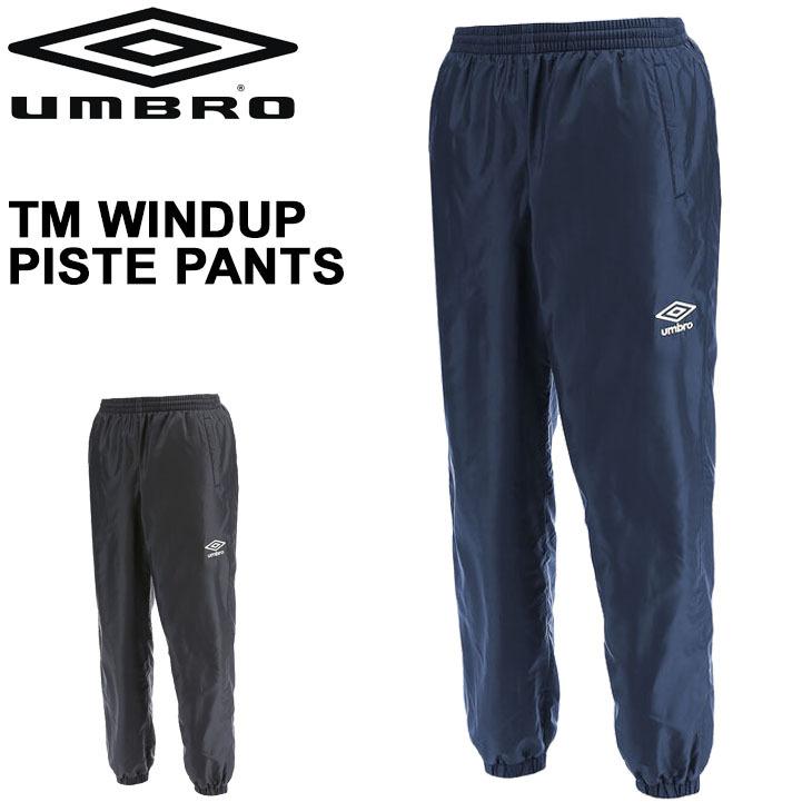 umbro（アンブロ） 裏起毛 ウィンドブレーカー 防風 撥水 保温 メンズ