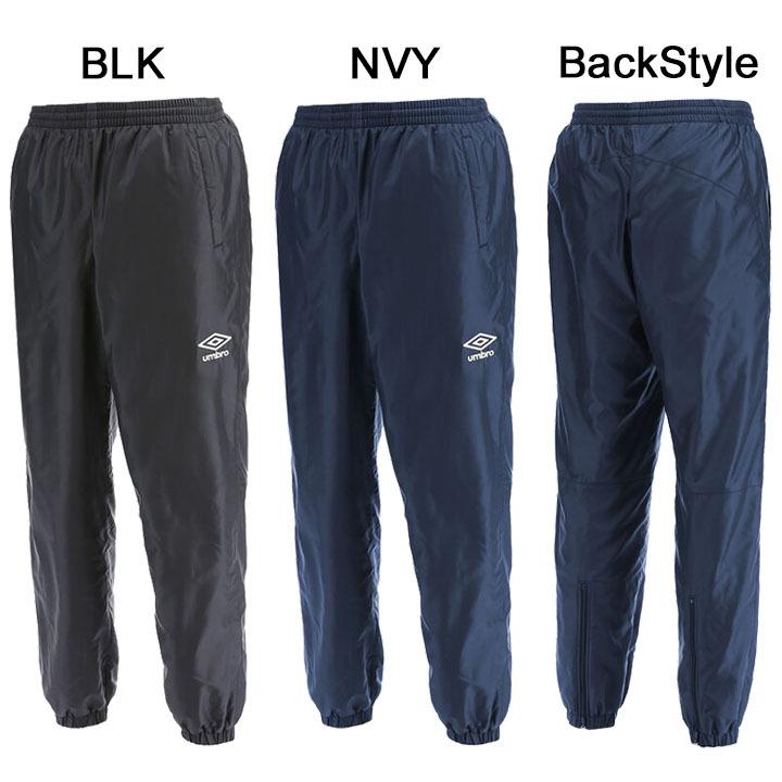 umbro（アンブロ） 裏起毛 ウィンドブレーカー 防風 撥水 保温 メンズ