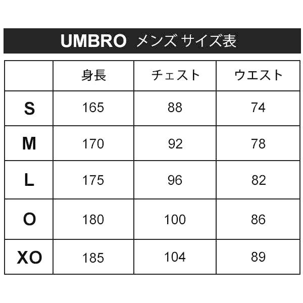 umbro ピステシャツ 長袖 メンズ ウィンドブレーカー 防風 はっ