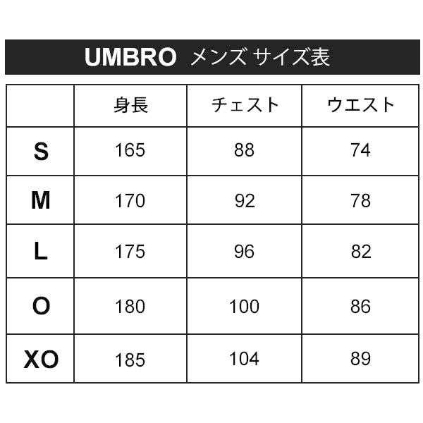 umbro ピステパンツ ウィンドブレーカー ロングパンツ メンズ