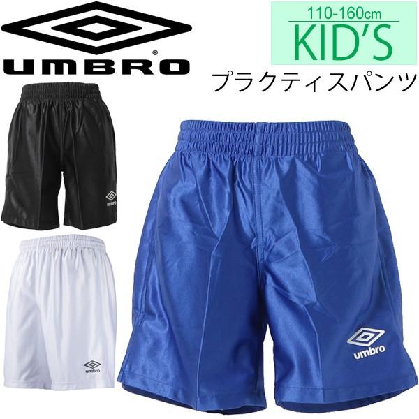 プラクティスパンツ ジュニア 子ども アンブロ umbro サッカー フットボール 練習 試合 ハーフパンツ 子供服 110-160cm フットボール/ UBS7030JPB【取寄】 :UBS7030JPB:WORLD WIDE MARKET - 通販 - Yahoo!ショッピング プラクティスパンツ ジュニア 子ども アンブロ umbro サッカー フットボール 練習 試合 ハーフパンツ 子供服 110-160cm フットボール/ UBS7030JPB【取寄】 :UBS7030JPB:WORLD WIDE MARKET - 通販 - Yahoo!ショッピング