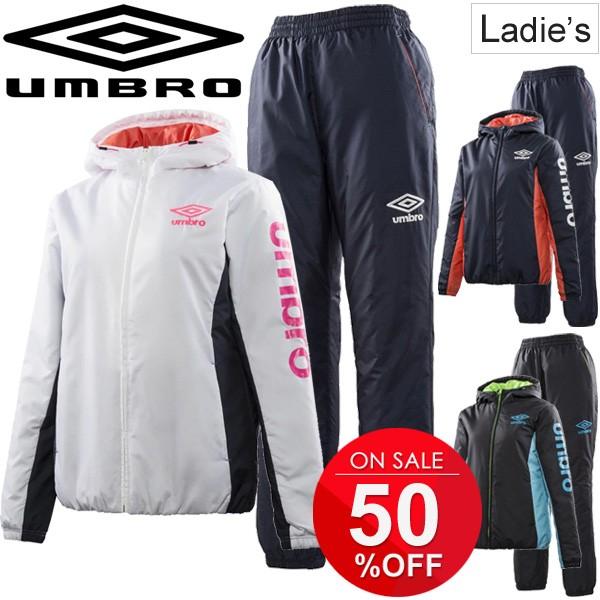 ウィンドブレーカー ジャケット パンツ レディース/アンブロ umbro