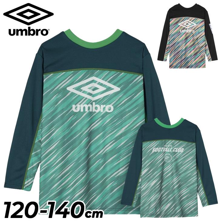 シャツ アンブロ キッズ サッカーシャツ 長袖 120cm 130cm 140cm 子供