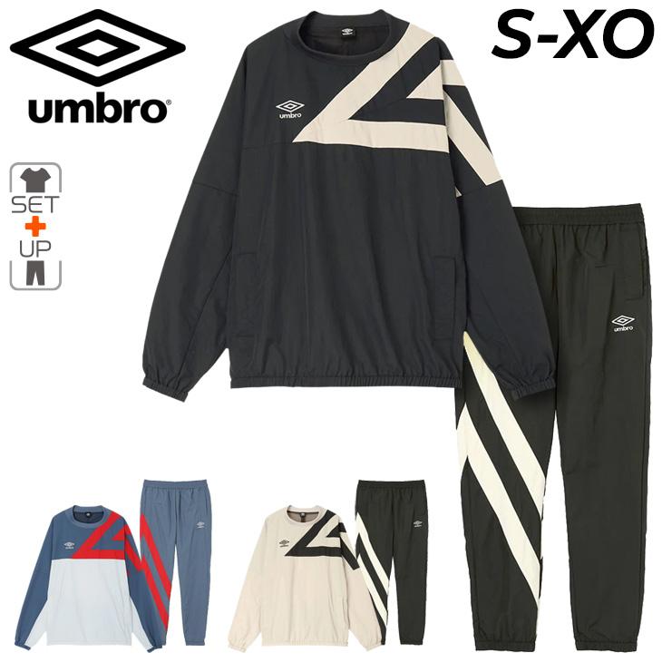 umbro（アンブロ） メンズ ピステ 上下セット UMBRO NEWTRAL PITCH