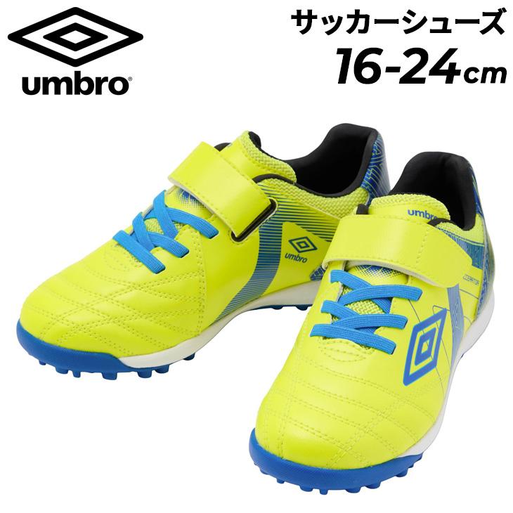 umbro（アンブロ） キッズ ジュニア サッカー トレーニングシューズ 16