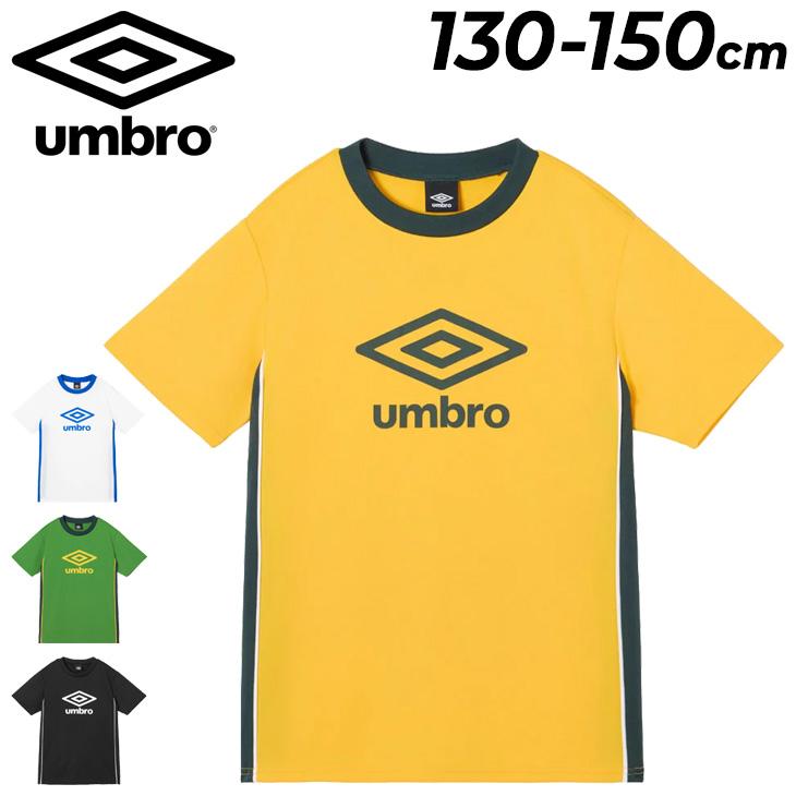 シャツ アンブロ キッズ 半袖シャツ 130-150cm 子供服 UMBRO ジュニア