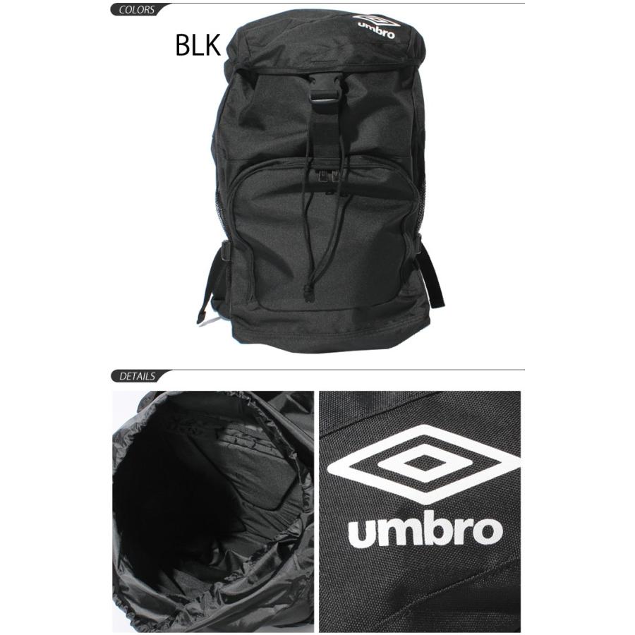umbro（アンブロ） バックパック リュックサック スポーツバッグ L