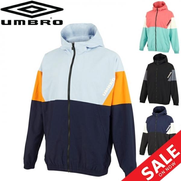 umbro（アンブロ） ウィンドブレーカー フーディ メンズ アウター HE