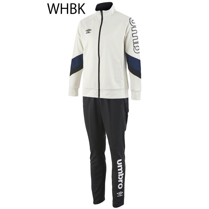 umbro（アンブロ） ジャージ 上下セット メンズ スポーツウェア