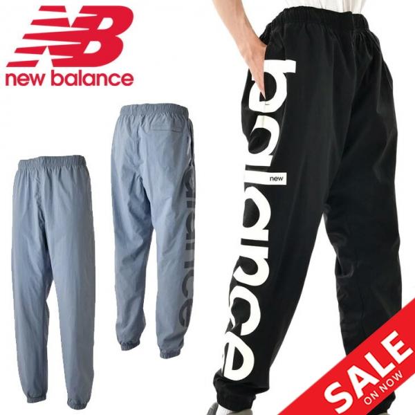 New Balance（ニューバランス） ウィンドブレーカー パンツ メンズ