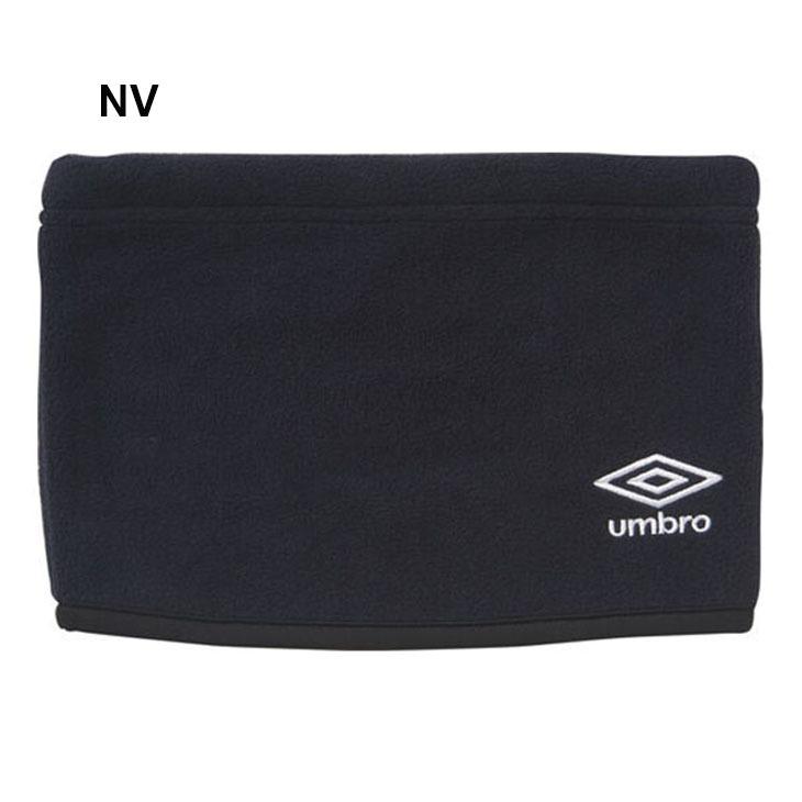 umbro（アンブロ） ネックウォーマー メンズ レディース キッズ