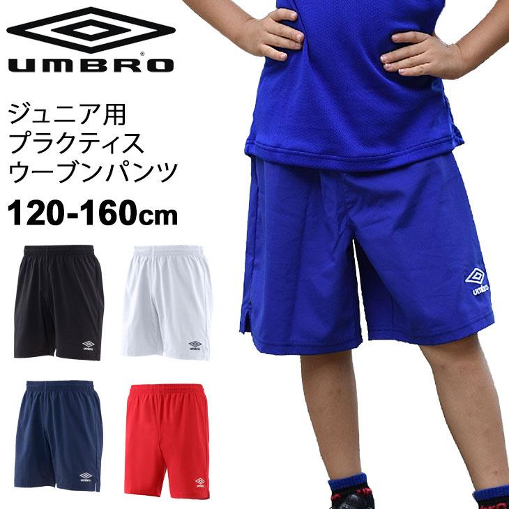 ASICS ハーフパンツ 子ども キッズ 120-160cm umbro アンブロ