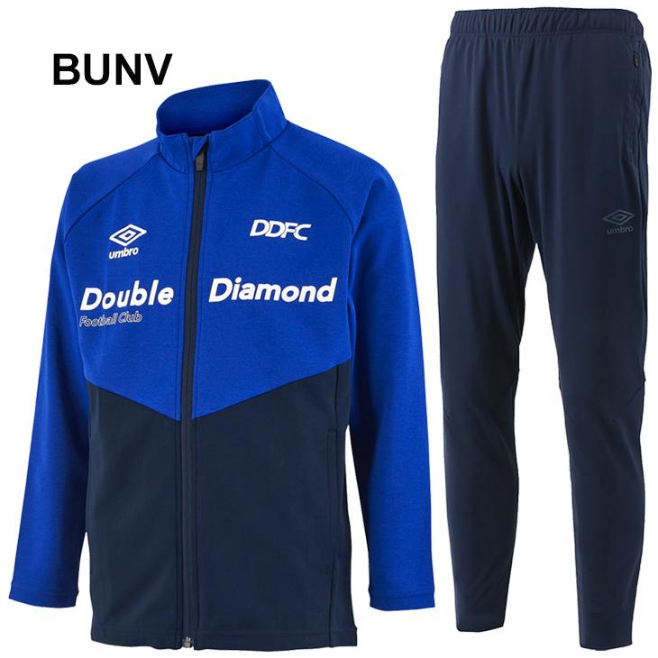 umbro（アンブロ） キッズ ジャージ 上下セット 130-160cm 子供服