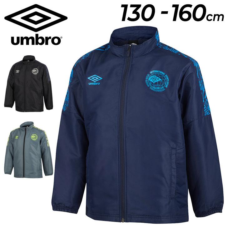 アンブロ　 子供用 裏起毛 ウインドブレーカー ジャケット パンツ 上下セット umbro キッズ ウィンドブレーカー 上下セット 130-160cm 子供服