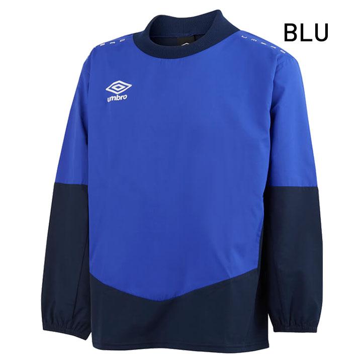 umbro（アンブロ） ピステトップ 長袖 キッズ ジュニア 130-160cm 子供