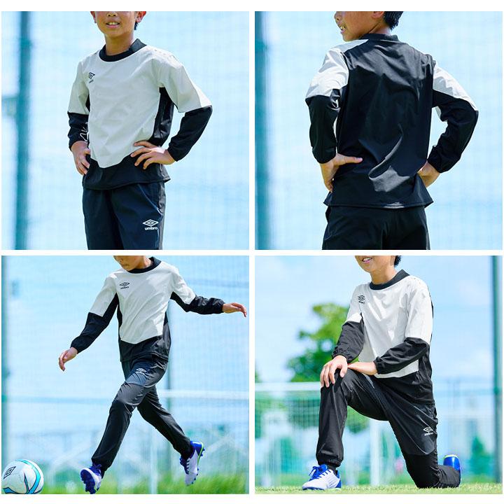 umbro（アンブロ） ピステトップ 長袖 キッズ ジュニア 130-160cm 子供