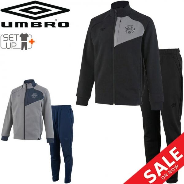 ジャージ 上下セット メンズ Umbro アンブロ スウェジャー ジャケット ロングパンツ 上下組 サッカー スポーツウェア フットサル Uuusjf14 Uuusjg14 Uuusjf14 Uuusjg14 World Wide Market 通販 Yahoo ショッピング