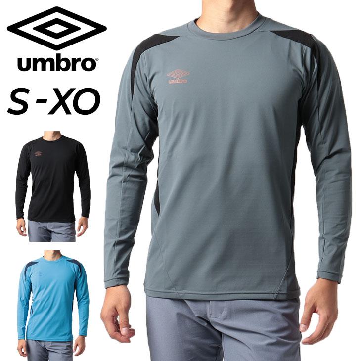 umbro（アンブロ） 長袖 Tシャツ メンズ レディース アンブロ/吸汗