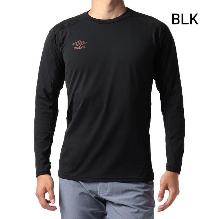 umbro（アンブロ） 長袖 Tシャツ メンズ レディース アンブロ/吸汗