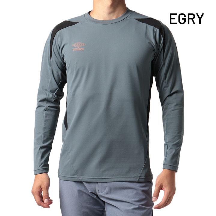 umbro（アンブロ） 長袖 Tシャツ メンズ レディース アンブロ/吸汗
