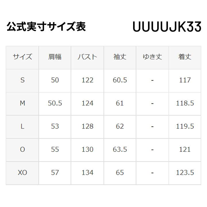 umbro（アンブロ） ロングコート 中綿 メンズ レディース アンブロ