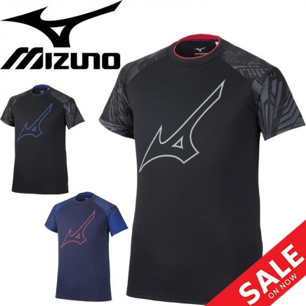 MIZUNO（ミズノ） 半袖 プラクティス Tシャツ バレーボール スポーツ