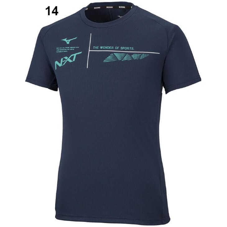 MIZUNO 半袖 Tシャツ mizuno ミズノ スポーツウェア