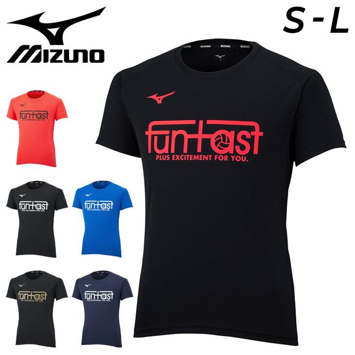 MIZUNO 半袖 Tシャツ mizuno ミズノ FUNTAST/バレーボール