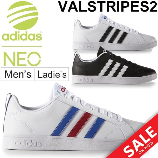adidas valstripes 2