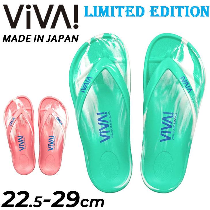 【ぷぷぷ様送料込】緑ドン VIVA!情熱南米編 ファビオ&マリアパネル ビバ！アイランド 日本製 ビーチサンダル 限定カラー メンズ