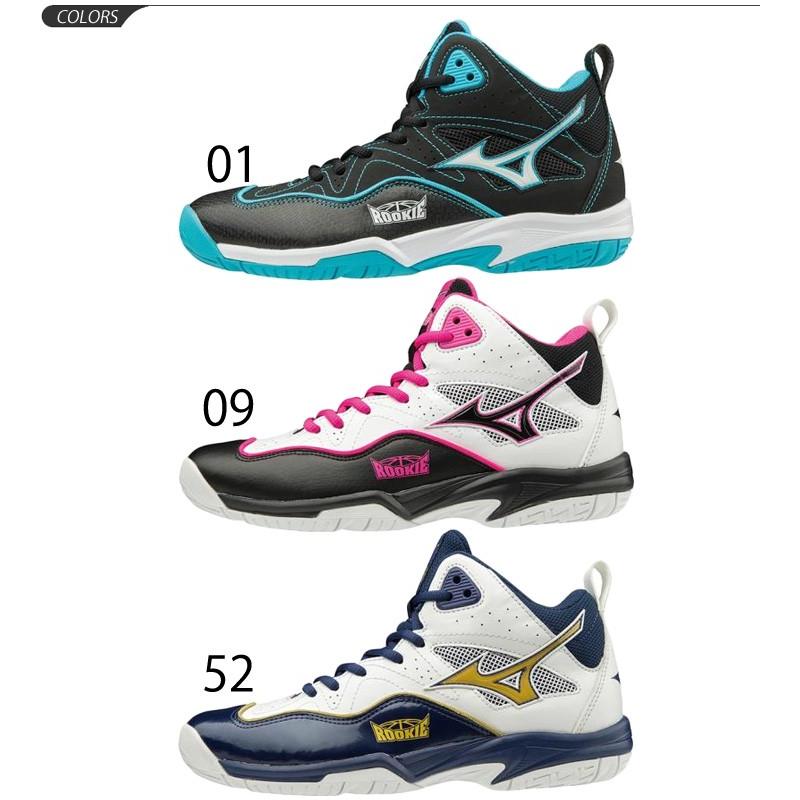 ミニバス バスケットシューズ キッズ ジュニア 子ども Mizuno