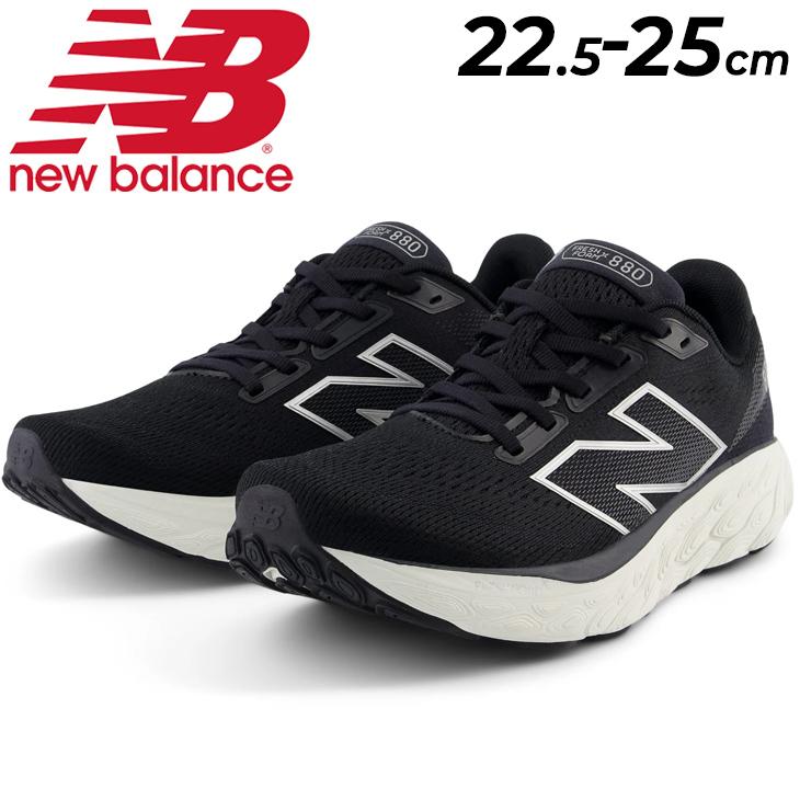 New Balance（ニューバランス） ランニングシューズ 2E レディース