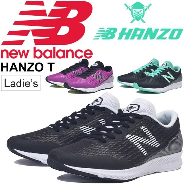 New Balance ランニングシューズ レディース newbalance