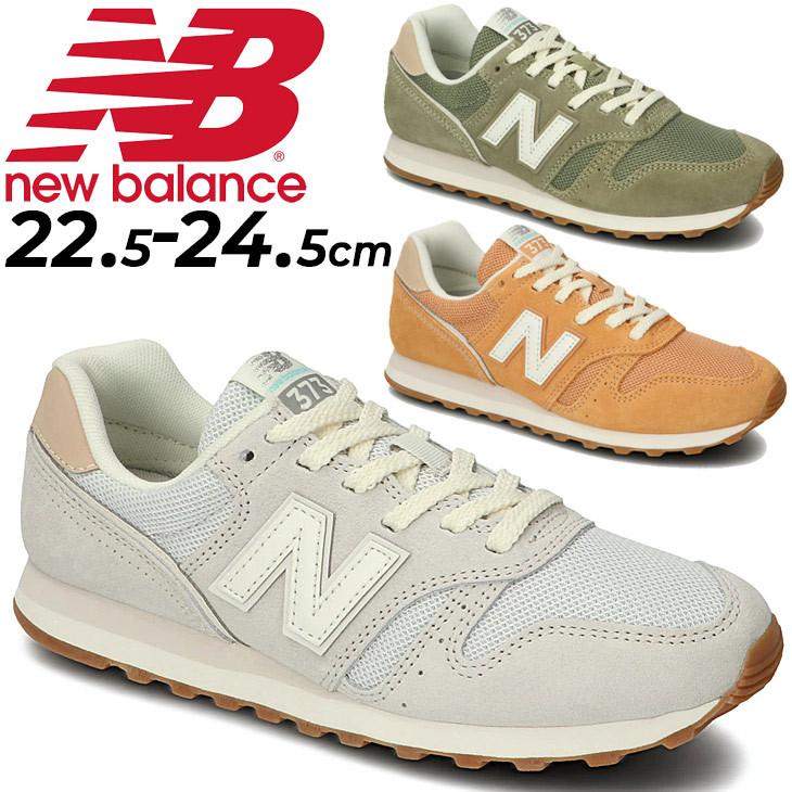 靴 NEWBALANCE WL373 New Balance ニューバランス スニーカー レディース B幅