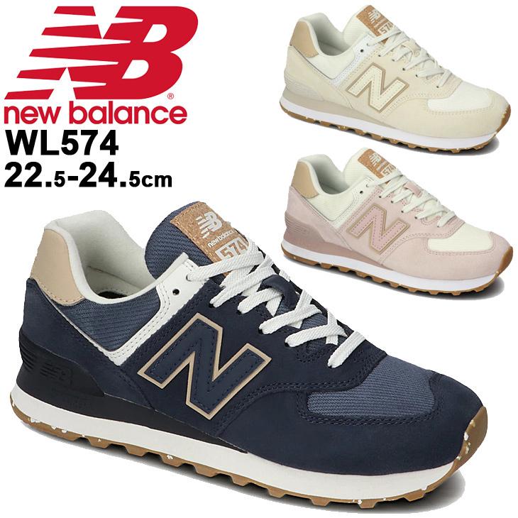 スニーカー レディース シューズ B幅 ニューバランス Newbalance 574 スポーティ カジュアル 女性 ローカット かわいい おしゃれ 普段履き くつ Wl574 D Wl574 D World Wide Market 通販 Yahoo ショッピング