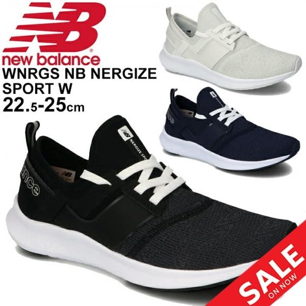 トレーニングシューズ レディース D幅 スニーカー ニューバランス Newbalance Nb Nergize Sport W エヌビーエナジャイズ スタジオ ジム Wnrgs B Wnrgs B World Wide Market 通販 Yahoo ショッピング