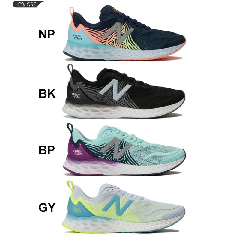 ランニングシューズ レディース ニューバランス Newbalance Fresh Foam Tempo W フレッシュフォームテンポ 女性用 B幅 細身 Wtmpo Wtmpo World Wide Market 通販 Yahoo ショッピング