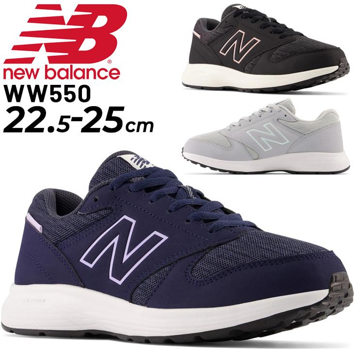 New Balance（ニューバランス） スニーカー レディース 2E幅 靴