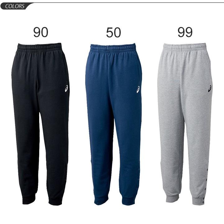 asics　アシックス　スウェットパンツ　裾ボタン　バスケットボール　メンズ スウェットパンツ | グレー杢 | メンズ トレーナー・スウェット