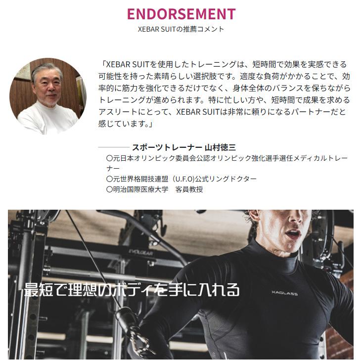 ザグラス XAGLASS コンプレッションシャツ 長袖 レディース XEBER SUIT ブランド 女性用 スポーツ用インナー トップス /XGCOLC【取寄】【返品不可】の画像