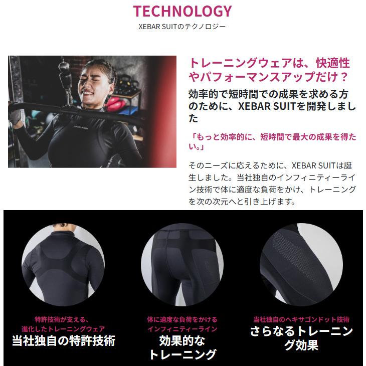ザグラス XAGLASS コンプレッション ロングタイツ レディース XEBER SUIT スパッツ ブランド 女性用 スポーツ用インナー ボトムス /XGCOLP【取寄】【返品不可】