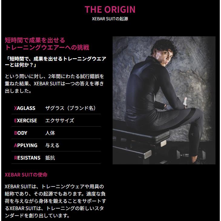 トレーニング ザグラス XAGLASS メンズ コンプレッションシャツ 長袖