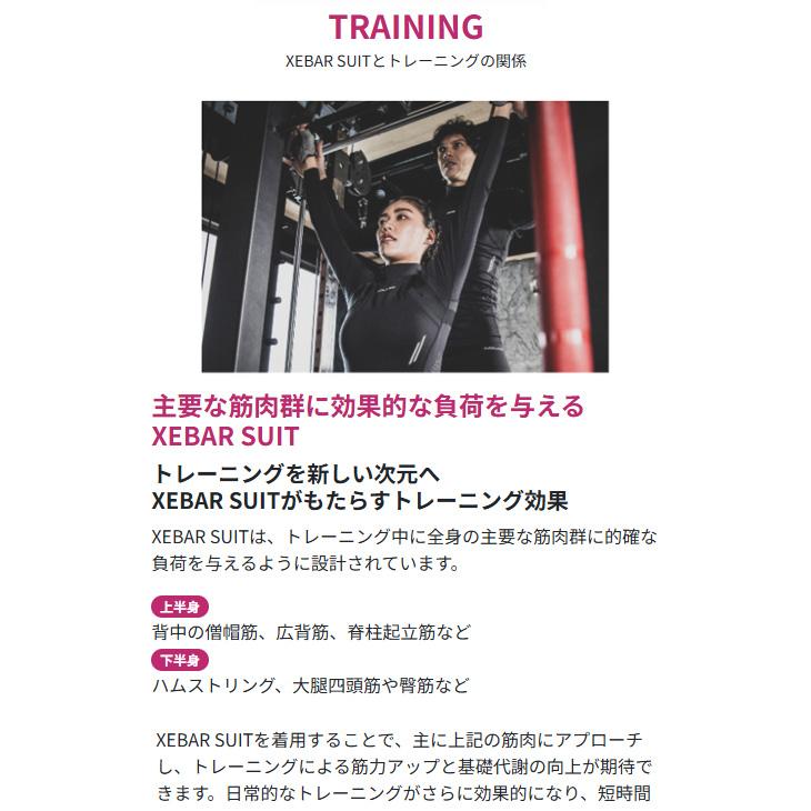 ザグラス XAGLASS コンプレッション メンズ ロングタイツ XEBER SUIT スパッツ ブランド 男性用 スポーツ用インナー ボトムス /XGCOMP【取寄】【返品不可】の画像