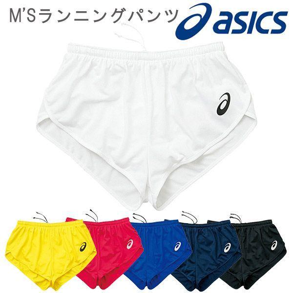 アシックス　競パン　M ASICS（アシックス） メンズ ジュニア 陸上 ゲームウエア 競技 M'S